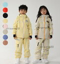 【送料無料】スキーウェア 子供服 暖かい 雪遊び キッズ 雪服 スキー ウェア 子供スノーウエア ジュニア 防水 ボードウェア スノーボードウェア 上下セット キッズスキーウェア スノボ 男の子 スノボウェア 2点セット ジャケット パンツ 女の子 子供 スノーウェア