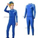 【送料無料】ボードウェア 子供服 インナーウェア フィットネススーツ 暖かい スキー ウェア 通気 吸湿 速乾 上下セット スポーツウェア 2点セット 男の子 上着 パンツ スノーウェア 子供 雪遊び スノーボードウェア 細身 トップス セットアップ スキーウェア
