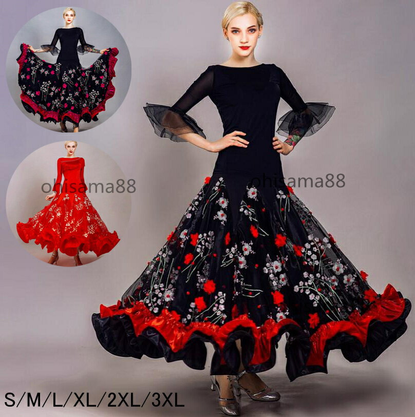 【送料無料】ダンスウェア 大きい裾 ワルツ モダンスカート 可愛い レッスン着 花柄 高級感 社交ダンス..