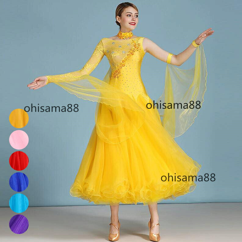 【送料無料】社交ダンドレス モダンドレス 可愛い モダンダンス キラキラ グラデーション サンバ ルン..