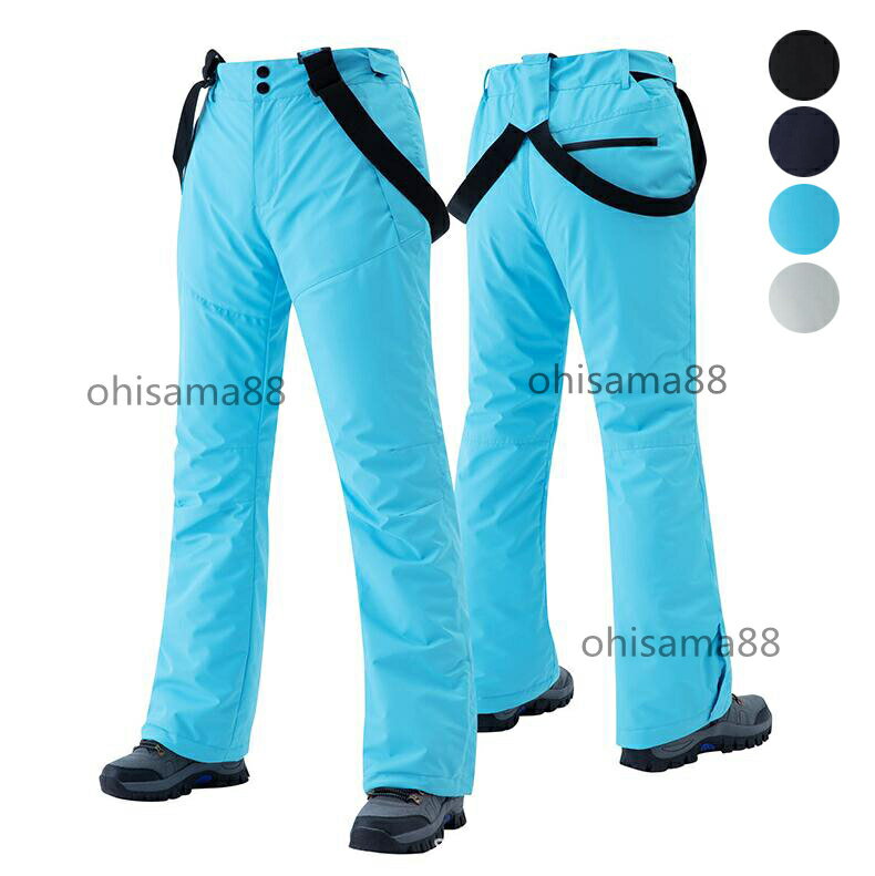 【送料無料】雪パンツ スキーパンツ 長ズボン 男女兼用 スノーボードパンツ スノーパンツ スキーウェア..