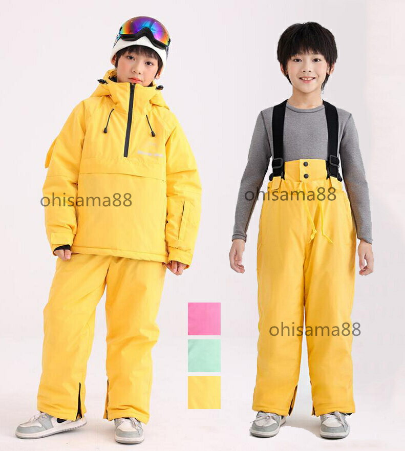 【送料無料】スキーウエア 子供 スノーウェア 暖かい 子ども スノボ スノーウエア ジャケット サスペン..