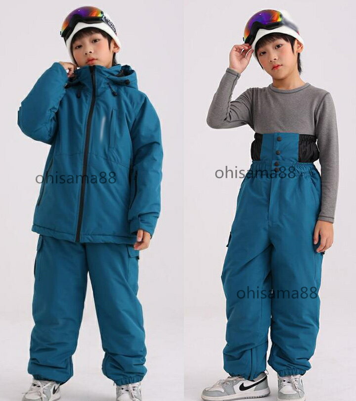 【送料無料】スノーウエア ジャケット パンツ 韓国風 男の子 女の子 キッズスキーウェア 雪遊び 防水 ..