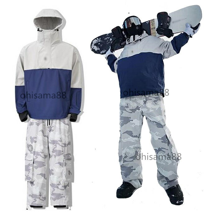 【送料無料】スキー スノボーウェア 暖かい 2点セット ジャケット パンツ スノーボードウェア スキーウ..