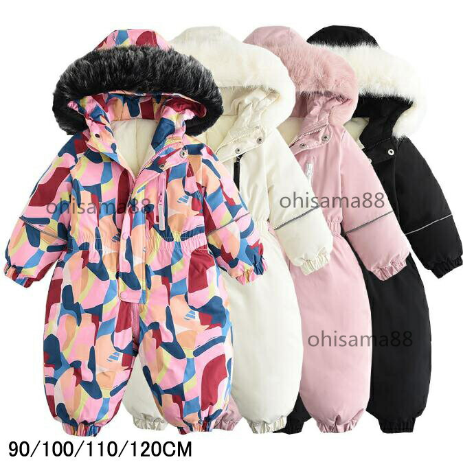 【目玉価額 ！激安】スキーウェア 連体服 子供用 ダウンコート 赤ちゃん ベビー服 オールインワン もこ..