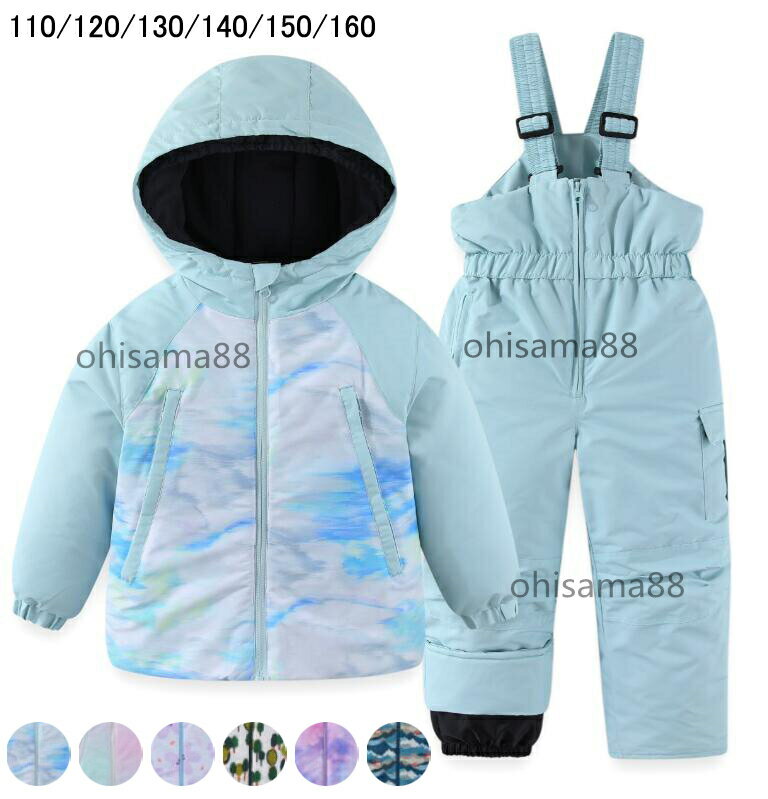 【目玉価額 ！激安！】キッズスキーウェア 雪遊び スキー ウェア 上下セット ジャケット パンツ 防水 ..
