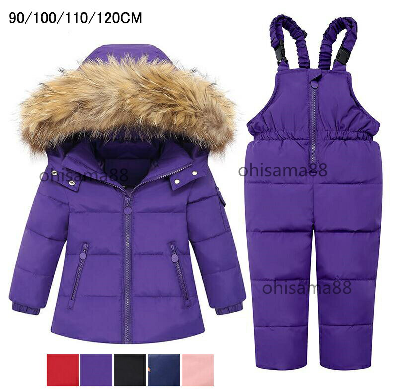 【送料無料 ！激安！】雪服 スキーウェア 子ども ジャケット+パンツ 上下セット 暖かい 子供服 ダウン..