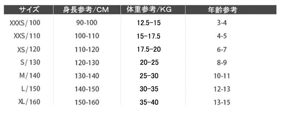 【送料無料】オールインワン スケート衣装 練習着 連体服 長袖 フィギュアスケートウェア ハイネック 子供 春秋 アイススケートウェア アイスダンス インナー スタンダード 演出用 専用レオタード 大人 舞台 発表会 競技着 美しい 大きいサイズ フィギュアスケート衣装