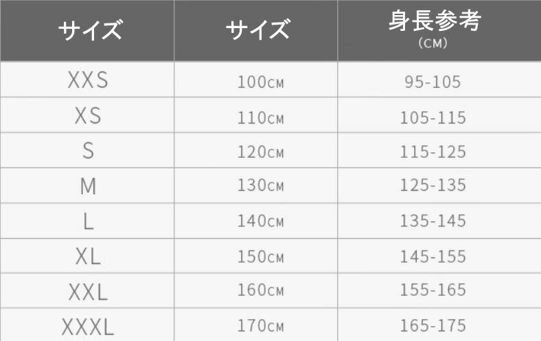 【送料無料】フィギュアスケートウェア オールインワン 練習着 連体服 長袖 子供 春秋 アイススケートウェア アイスダンス インナー スタンダード 演出用 専用レオタード スケート衣装 大人 舞台 発表会 競技着 美しい ダンスウェア 大きいサイズ フィギュアスケート衣装