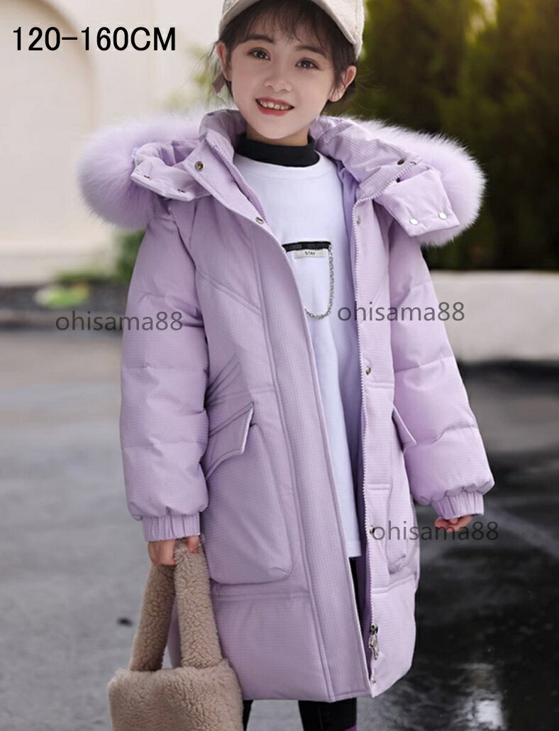 乐天商城 - 【送料無料】ダウンコート 可愛い キッズコート 通園 通学 中綿 子供服 女の子 暖かい フード付き 防寒コート ベビー服 秋冬 中綿コート キッズダウンコート ダウンジャケット 厚手 ジュニア お出かけ ロングコート シンプル トップス 防風コート おしゃれ