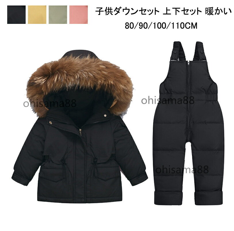 ◆カラー：ブラック　イエロー　グリーン　レッド ◆素材：ポリエステル ◆サイズ：80/90/100/110cm 【ご注意】 ★小物等は商品には含まれません。 ★実際に測ったサイズですので、採寸方法により、±2cm誤差が有る場合がございます。 ★商品画像はご覧になるモニターなどの環境によって若干の誤差があります。◆カラー：ブラック　イエロー　グリーン　レッド ◆素材：ポリエステル ◆サイズ：80/90/100/110cm 【ご注意】 ★小物等は商品には含まれません。 ★実際に測ったサイズですので、採寸方法により、±2cm誤差が有る場合がございます。 ★商品画像はご覧になるモニターなどの環境によって若干の誤差があります。