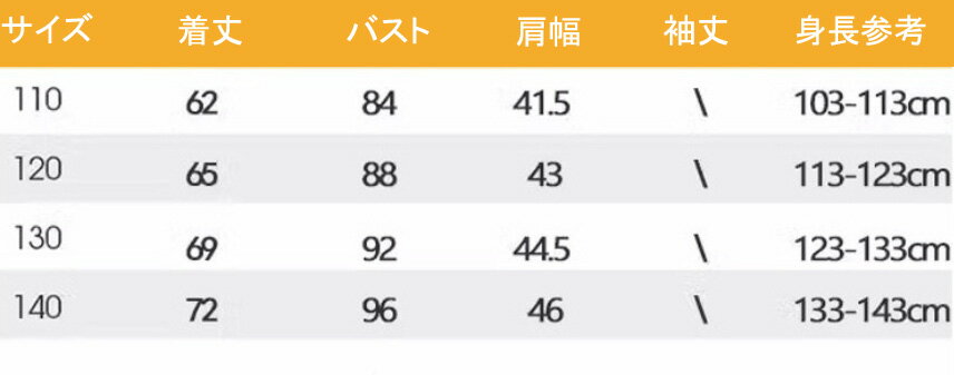 【送料無料】ダウンコート 中綿コート 女の子 暖かい ベビー服 キッズダウンコート トップス 防風コート 秋冬 可愛い キッズコート 通園 通学 中綿 子供服 フード付き 防寒コート ダウンジャケット 厚手 ジュニア お出かけ ロングコート シンプル おしゃれ 3