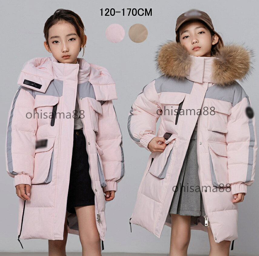 【送料無料】キッズダウンコート 厚手 秋冬 ダウンコート フード付き 防寒コート 暖かい キッズコート 中綿コート 通園 通学 ダウンジャケット 男の子 女の子...