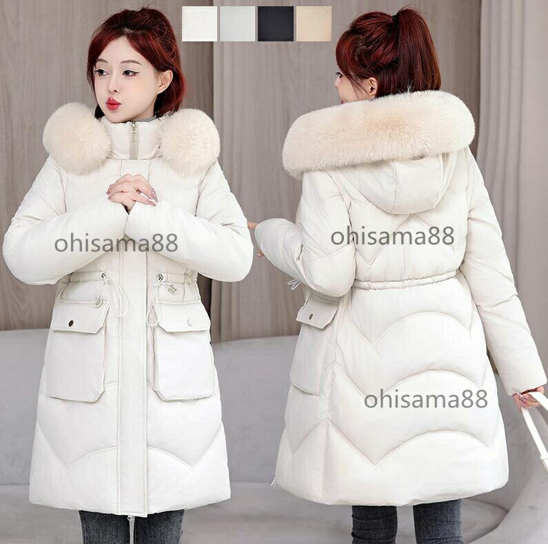【送料無料】レディースダウンコート 細身 ロングコート フード付き 韓国風 中綿ジャケット ダウンコート 通勤 通学 レディース 中綿コート 防風 防寒コート 暖かい 厚手 ダウンジャケット 冬用 着回し 大きいサイズ 保温 カジュアルコート 可愛い アウター