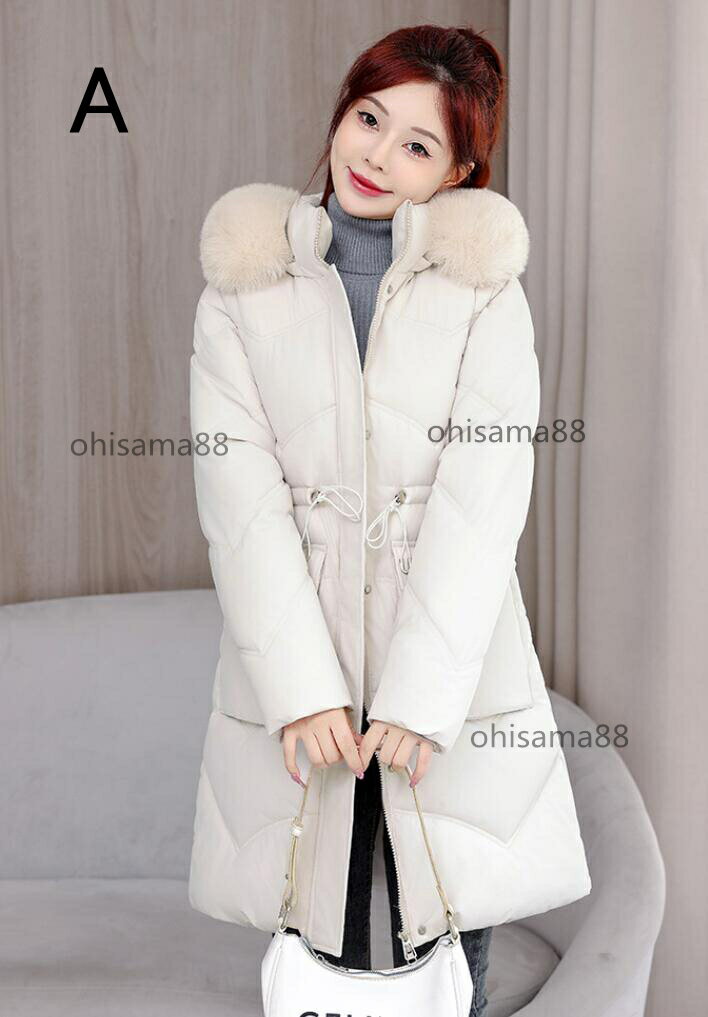 【送料無料】レディースダウンコート 細身 ロングコート フード付き 韓国風 中綿ジャケット ダウンコート 通勤 通学 レディース 中綿コート 防風 防寒コート 暖かい 厚手 ダウンジャケット 冬用 着回し 大きいサイズ 保温 カジュアルコート 可愛い アウター