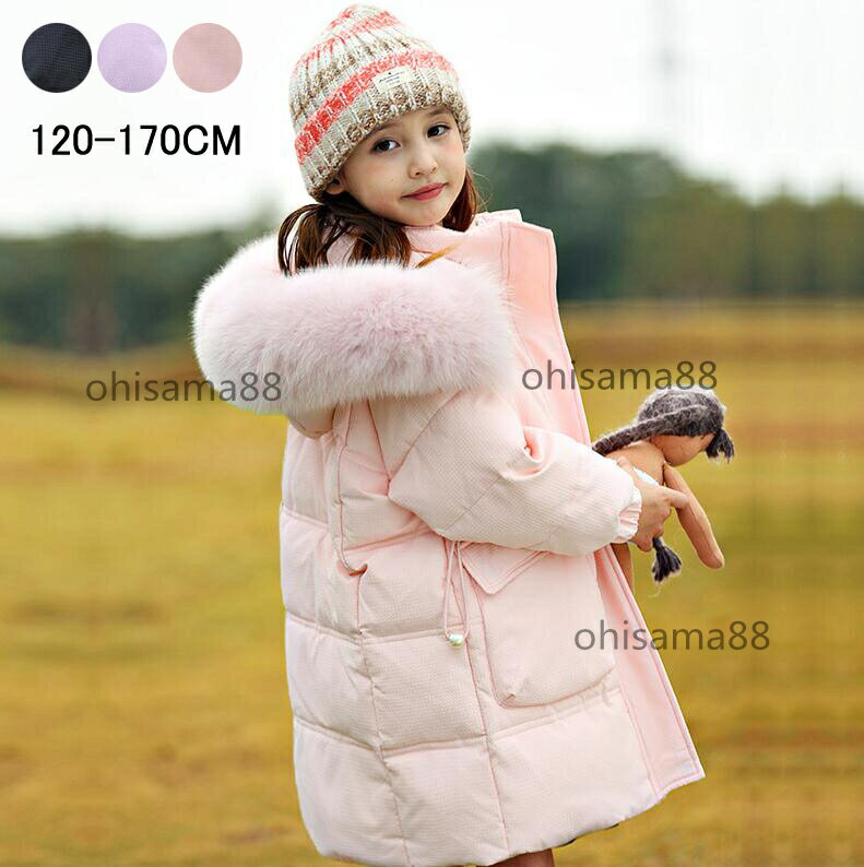 樂天商城 - 【送料無料】子供服 暖かい ダウンコート ベビー服 女の子 キッズコート フード付き キッズ 防寒コート 厚手 秋冬 キッズダウンコート 中綿コート ジャケット シンプル トップス 防寒着 通園 通学 ダウンジャケット ジュニア アウター お出かけ 防風