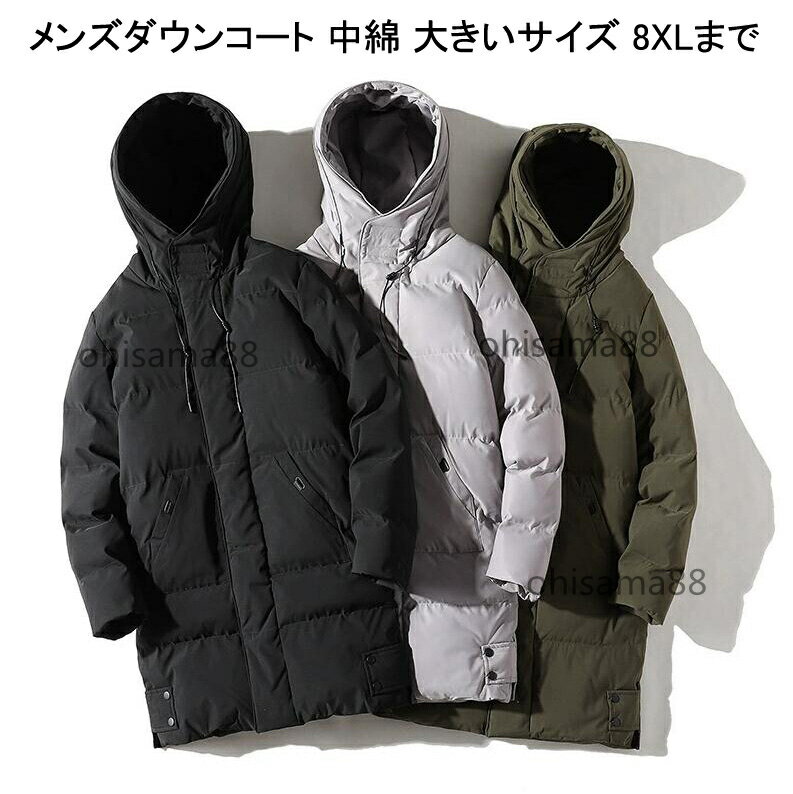 ビジネスコートメンズ中綿ジャケット...