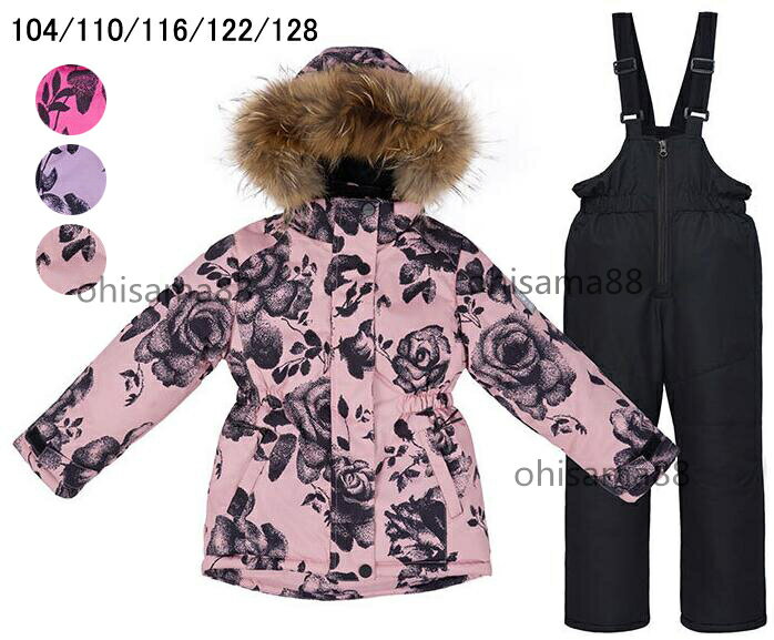 【目玉価額 ！激安！】スキー ウェア 上下セット ジャケット パンツ 子供スキーウェア キッズスキーウェア スノボウェア 防水 アウトドア用品 暖かい 可愛い 雪遊び 裏起毛 ボードウェア 男の子 女の子 スキーウェア 子供スノーウェア キッズ スノボ スノーウエア 子ども