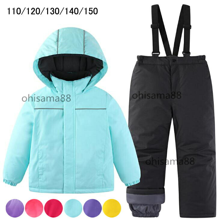 【目玉価額 ！激安！】子供スノーウェア 暖かい キッズスキーウェア アウトドア用品 雪遊び 防水 スキ..