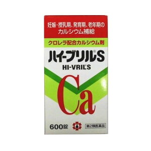 《日邦薬品》ハイ−ブリルS600錠