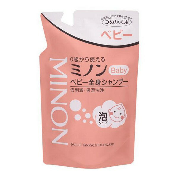 ※パッケージデザイン等は予告なく変更されることがあります ミノン独自の「保湿洗浄」 肌本来のうるおいを残して汚れを落とし、バリア機能を守る【洗う保湿ケア】 ★ 洗浄成分は100%アミノ酸系洗浄成分 ミノンに配合している植物性アミノ酸系洗浄成分は肌の保湿成分を適度に残しながらも、汚れは落とす選択洗浄性が特長ですまだバリア機能が未完成な赤ちゃんの肌を守りながら汚れを落とす保湿洗浄料です ★ 5つの成分で作られているシンプル処方（水を除く） ★ 赤ちゃんの素肌と同じ弱酸性♪ 余分な負担をかけません ★ うるおいを守りながら汚れを洗い流す保湿洗浄 デリケートな赤ちゃんのお肌にもやさしくご使用いただけます ★ 泡で出てくるタイプなので片手で洗う時にも便利です ★ 無香料・低刺激 成分 水、ココイルグルタミン酸K、BG、水酸化K、メチルパラベン、安息香酸Na 内容 つめかえ用　300ml メーカー名 第一三共ヘルスケア株式会社 ご使用方法 適量を直接手にとり、軽くなでるように洗ってください その後、ていねいに洗い流してください 髪を洗う場合は、髪をよくしめらせ適量をつけ、頭皮をやさしくマッサージするように洗い、充分にすすいでください ご注意 お肌に合わないときや、傷やはれもの・湿しん等、異常のある部位にはお使いにならないで下さい 使用中や使用後、皮膚や頭皮に赤み・はれ・かゆみ・刺激等や目の異常があらわれた場合は使用を中止し、専門医等に相談して下さい そのまま使用を続けますと症状を悪化させることがあります 目に入らないようご注意下さい万一、目に入った場合は、すぐに水又はぬるま湯で洗い流して下さい 乳幼児の手の届かない所に保管して下さい 直射日光の当たる所や極端に高温又は低温の所には保管しないで下さい 商品区分 日用雑貨＞敏感肌仕様＞ミノン 広告文責 株式会社 良品(070-1821-1361)　