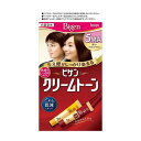 《ホーユー》 ビゲン クリームトーン 5MA 深いマロンブラウン 40g+40g 【医薬部外品】