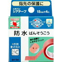 ※商品リニューアル等によりパッケージデザイン及び容量は予告なく変更されることがあります ★ 貼って目立たない半透明ベージュ色の柔らかな軟質塩ビフィルムにゴム系の粘着剤を塗布したテープです ★ 防水性があり、水仕事が多い方の指先の保護に ★ 指の保護にしなやかにフィットします ★ ばんそうこうの信頼ブランド! 容量 15mm×4m ご使用方法 ハサミなどで必要な長さにカットし、ご使用ください。 ご使用上の注意 皮ふを清潔にし、よく乾かしてからご使用ください。 キズぐちには直接貼らないでください。 皮ふ刺激の原因になりますので、引っ張らずに(伸ばさずに)、貼ってください。 ニチバンシアテープの使用により発疹・発赤、かゆみ等が生じた場合は使用を中止し、医師又は薬剤師に相談してください。 皮ふを傷めることがありますので、はがす時は、体毛の流れに沿ってゆっくりはがしてください。 保管及び取扱い上の注意 小児の手のとどかない所に保管してください。 直射日光をさけ、なるべく湿気の少ない涼しい所に保管してください。 製造販売元 ニチバン株式会社 〒112-8663 東京都文京区関口2丁目3番3号 0120-377218 製造国 日本 商品区分 日用雑貨 広告文責 株式会社 良品(070-1821-1361)　