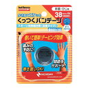 《ニチバン》 バトルウィン くっつくバンデージ 手首・ひじ用 KB38F 38mm×4m 1巻入(4)