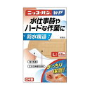 《日廣薬品》 ニッコーバンWP Lサイズ No.509 45枚入(4)
