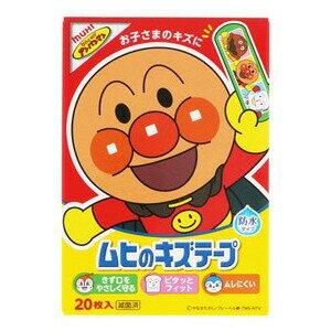 《池田模範堂》 ムヒのキズテープ 20枚