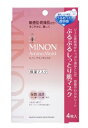 【第一三共】ミノン アミノモイスト ぷるぷるしっとり肌マスク(4枚)(4)
