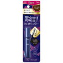 《ホーユー》 ビゲン ヘアマスカラ ナチュラルブラウン 15mL