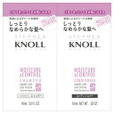 《コーセー》 スティーブンノル モイスチュアコントロール トライアル 1セット