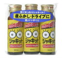 【阪本漢方】シャキット (50ml×3本)