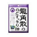 《龍角散》 龍角散ののどすっきり飴 カシス ブルーベリー 75g (栄養機能食品)