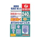 【防除用医薬部外品】《KINCHO》 おでかけカトリス 40日 取替えカートリッジ