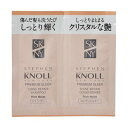 《コーセー》スティーブンノル プレミアムスリーク シャインリペア トライアル リッチモイスト 10mL+10mL