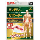 《興和》 バンテリンコーワサポーター 腰用しっかり加圧タイプ ゆったり大きめサイズ パステルピンク 1枚(4)