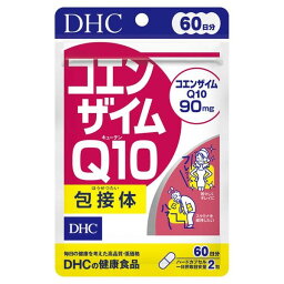 《DHC》 コエンザイムQ10 包接体 60日分 120粒 (健康食品) 返品キャンセル不可
