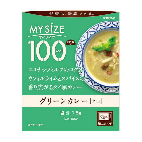 《大塚食品》 100kcalマイサイズ グリ