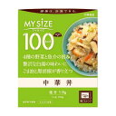 《大塚食品》 100kcalマイサイズ 中華