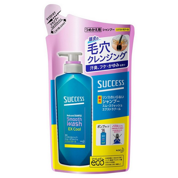 【医薬部外品】《花王》 サクセス リンスのいらない薬用シャンプー スムースウォッシュ エクストラクール つめかえ用 320mL (薬用リンスインシャンプー) 返品キャンセル不可