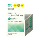 【医薬部外品】《クラシエ》 肌美精 大人のニキビ対策 薬用美白クリーム 50g (薬用美白クリーム)