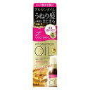 《マンダム》 ルシードエル(LUCIDO-L) オイルトリートメント #EXヘアオイル うねり・くせケア 60mL