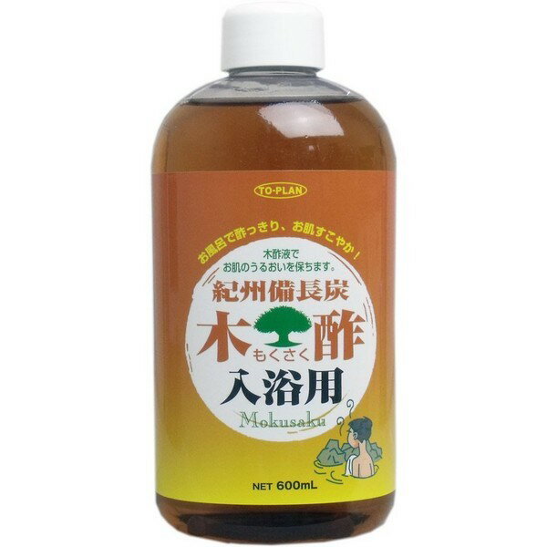 紀州備長炭　木酢入浴用　600ml 1