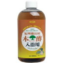 紀州備長炭　木酢入浴用　600ml