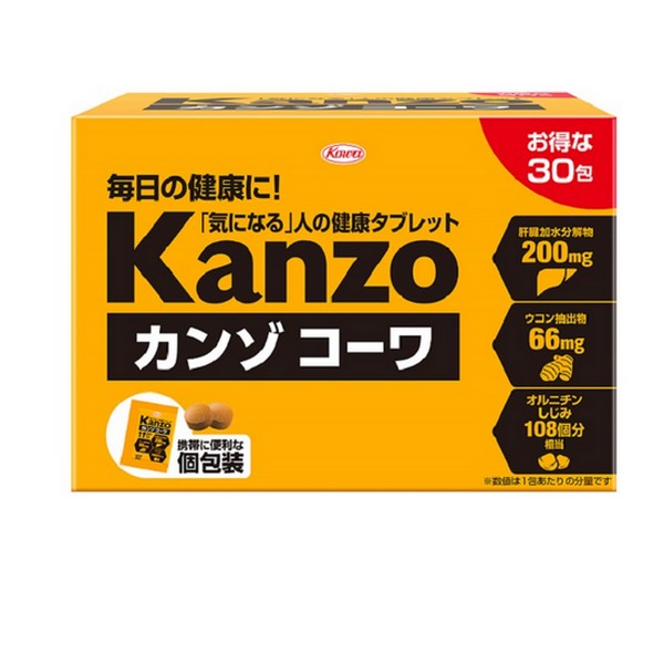 《興和》 カンゾコーワ 粒 2粒×30包