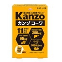 《興和》 カンゾコーワ 粒 2粒×10包