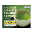 《大正製薬》 プレミアムケア 粉末スティック 30袋 (機能性表示食品)