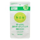 《MIYOSHI》無添加せっけん　泡のキッチンハンド　詰め替え用 220ml